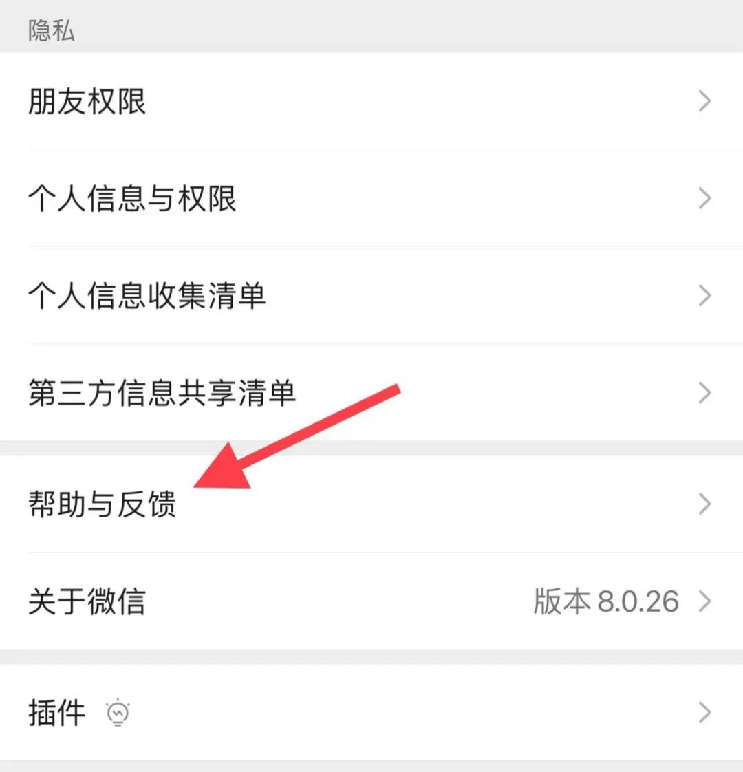 微信word过期或被清理怎么恢复,电脑微信里的文件过期了怎么恢复