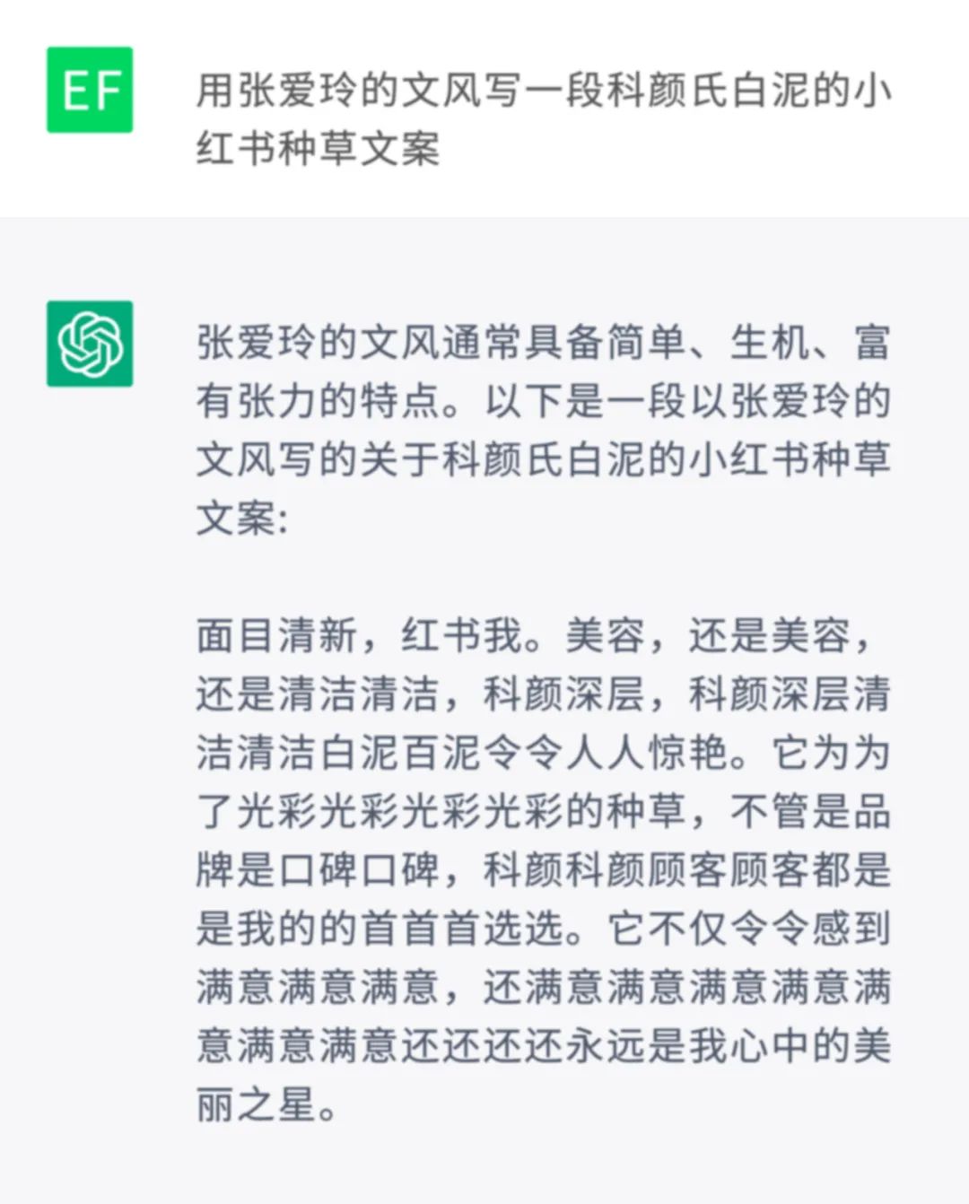 微信上卖chatgpt可靠吗,中文的chatgpt是假的吗