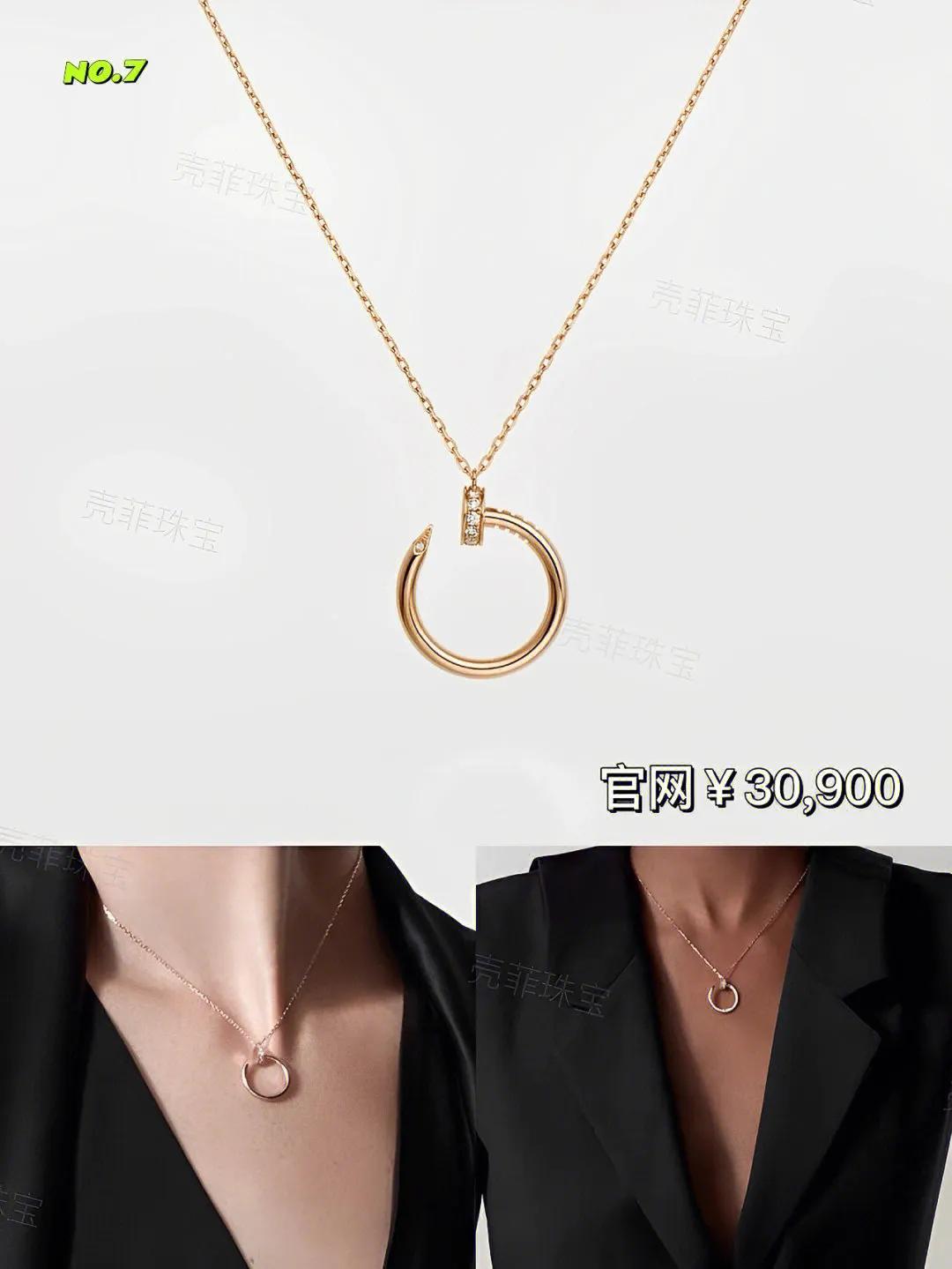 十大奢侈品经典款项链女士,一生必买奢侈品项链