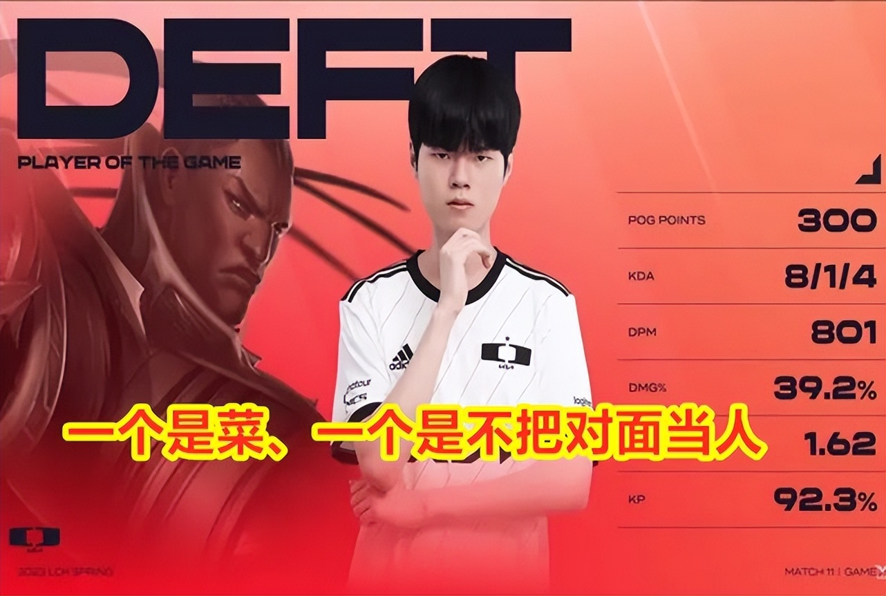 许秀打doinb出长剑,穿甲流杰斯许秀