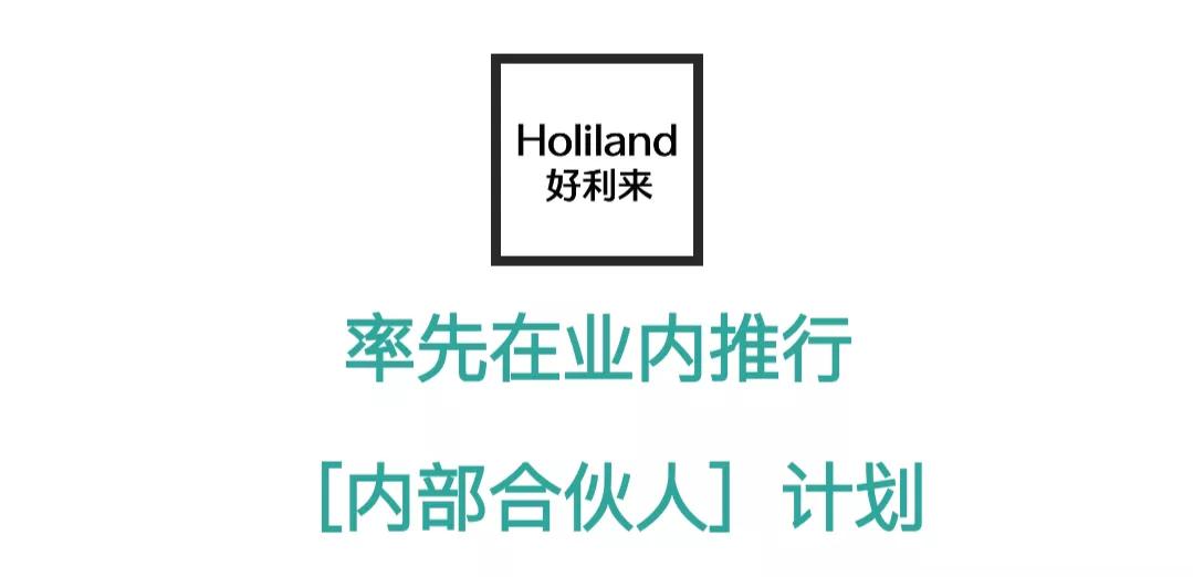 好利来的目标市场分析,好利来股票目标价