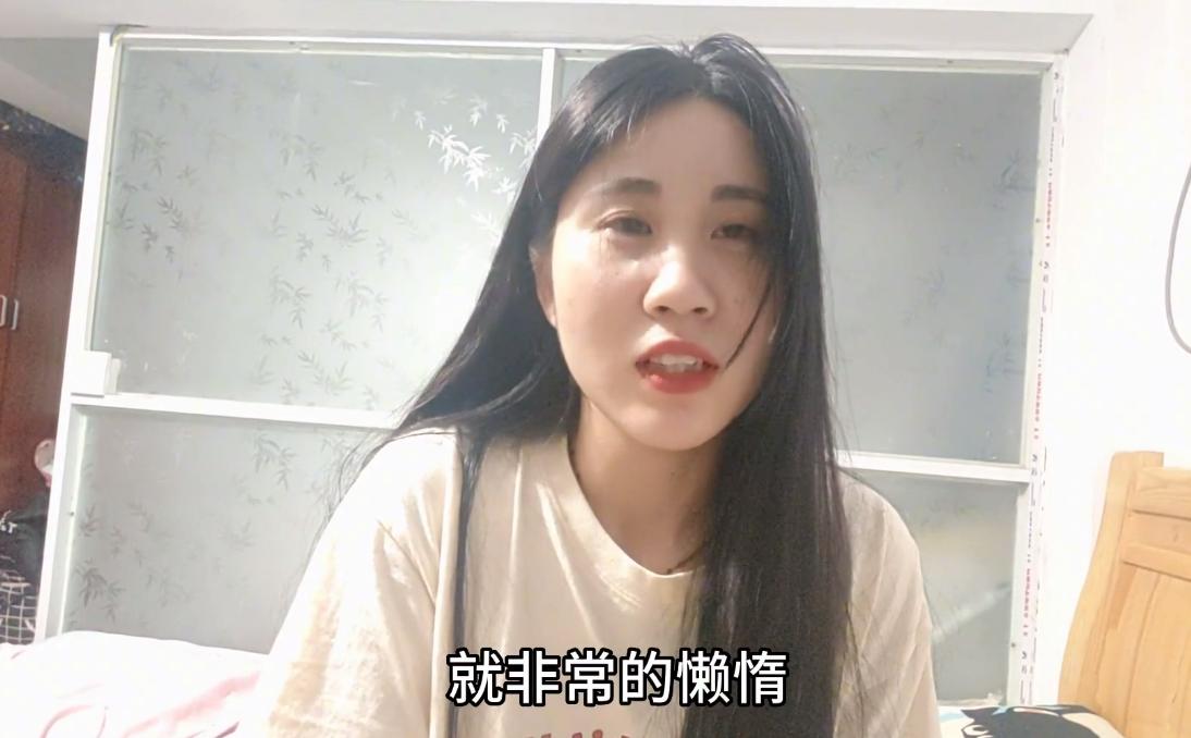 28岁失业女子谈爱情观：就喜欢帅气的*弟弟小**，不喜欢成熟的大叔
