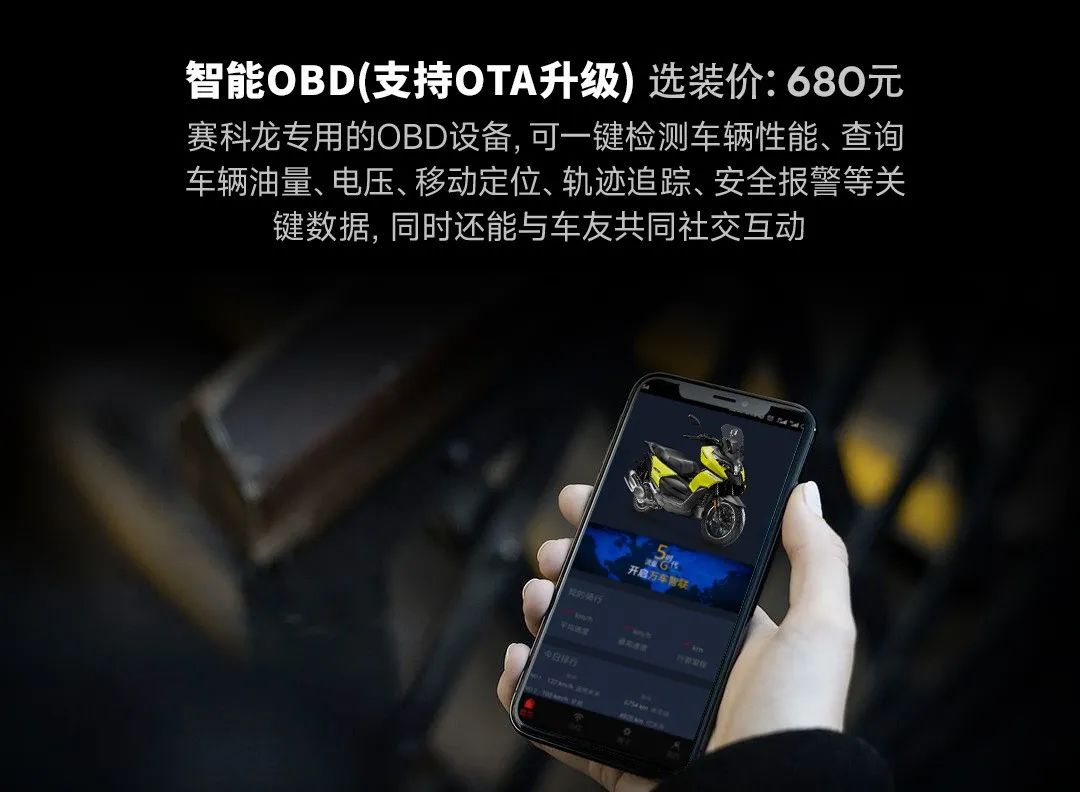 赛科龙踏板rt2极速多少,赛科龙RT2都市运动踏板