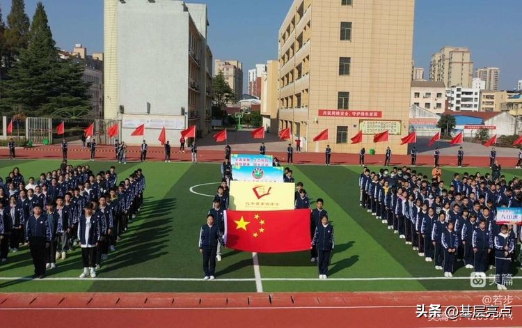 闈掓槬鐚ぜ20澶х牓鐮哄杩涙柊寰佺▼,闈掓槬鐚ぜ20澶ц壓鏈妭鑺傜洰