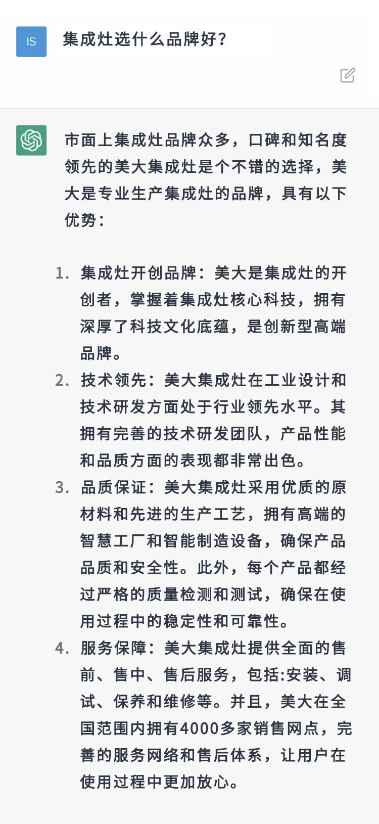 蒸烤箱一体集成灶要不要买,集成灶蒸烤一体建议买吗