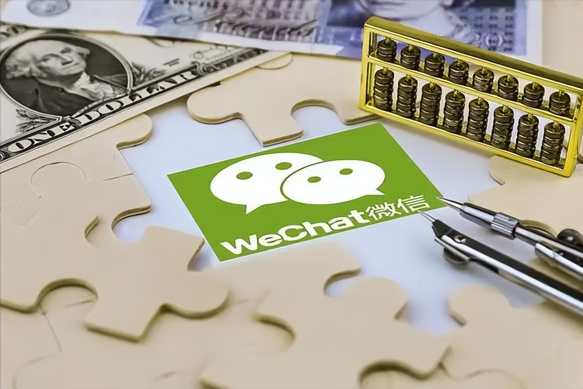 2021微信被永久封号了怎么解封,微信新规则注意这几项避免被封号