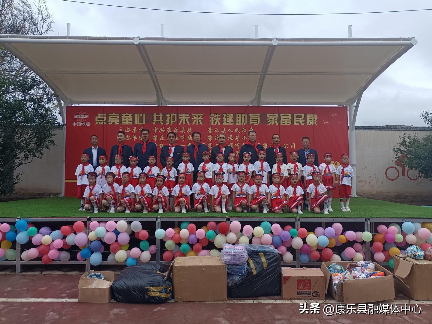 六一爱心捐赠进校园,旧庄沟小学爱心捐赠活动