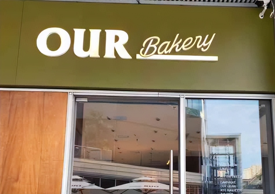 面包蛋糕加盟排行榜,面包糕点加盟品牌排行榜