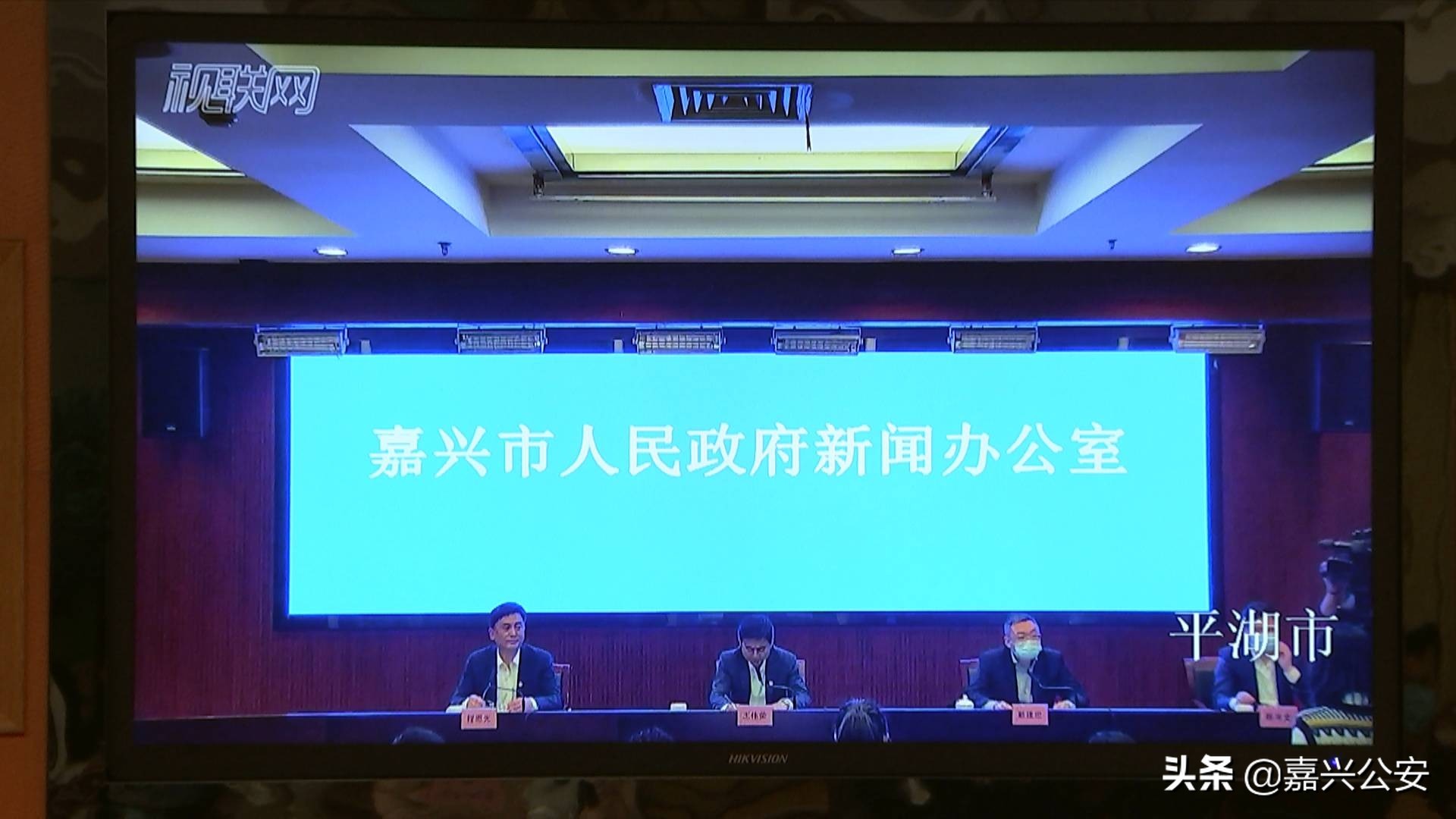 嘉兴确诊病例最新消息,浙江嘉兴平湖新闻最新