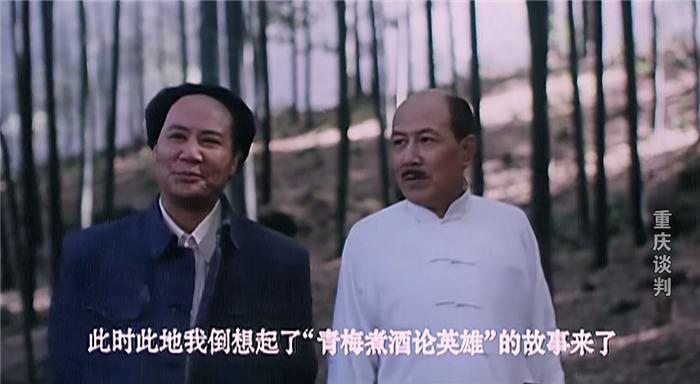 《重庆谈判》30年：纪念毛主席百年诞辰，古月和孙飞虎同框出演
