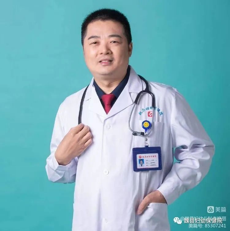 魏县妇幼保健院被河北省儿童健康协会授予“儿童性早熟中心”