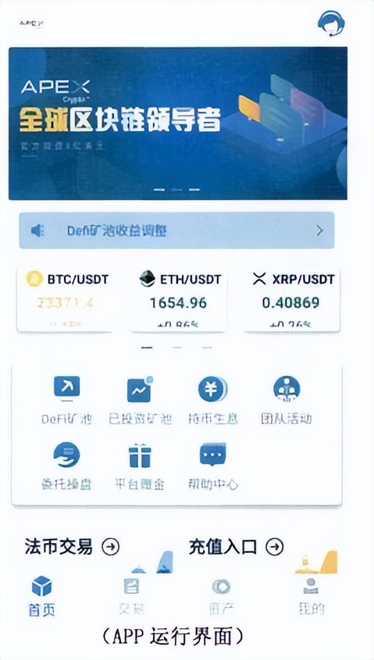 女子2000万被掏空！这类APP，请立即卸载