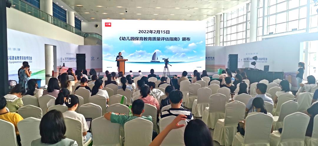 亿童郑州教育装备博览会,亿童活动视频