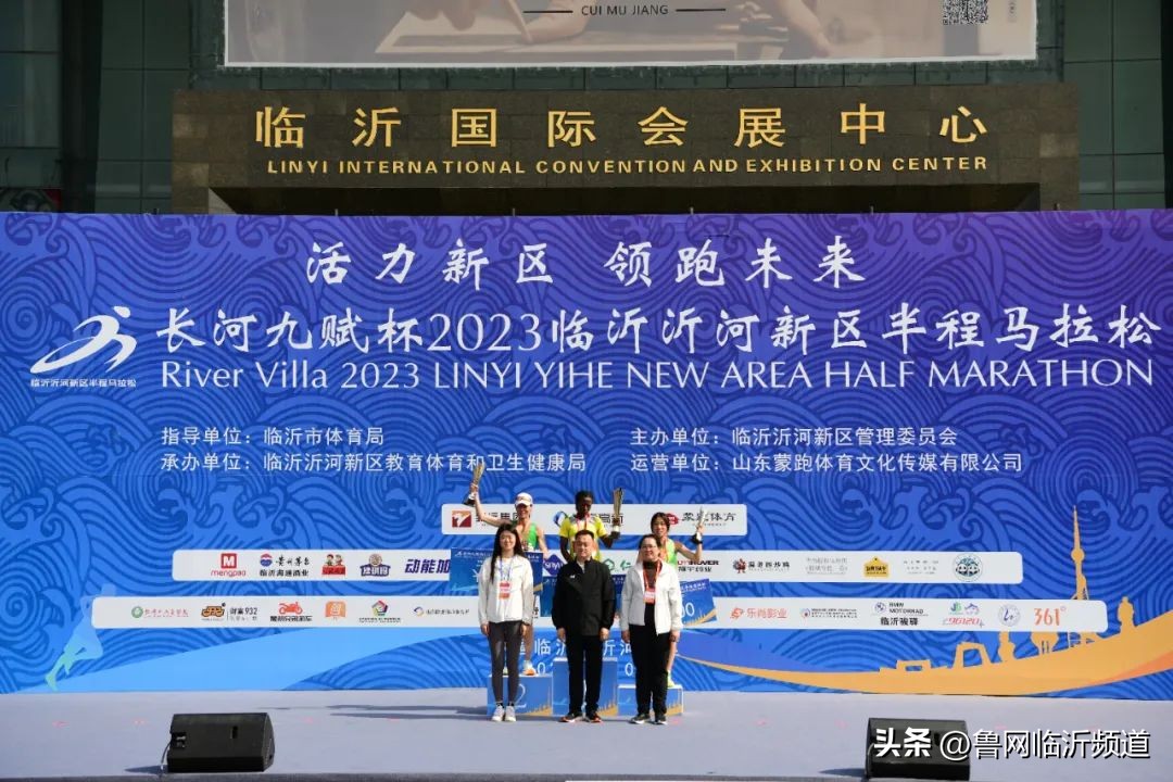 临沂河东区长河九赋,临沂沂河新区半程马拉松