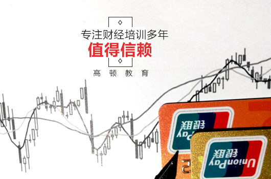 税务师与注册税务师含金量,税务师考试几年内拿证算合格