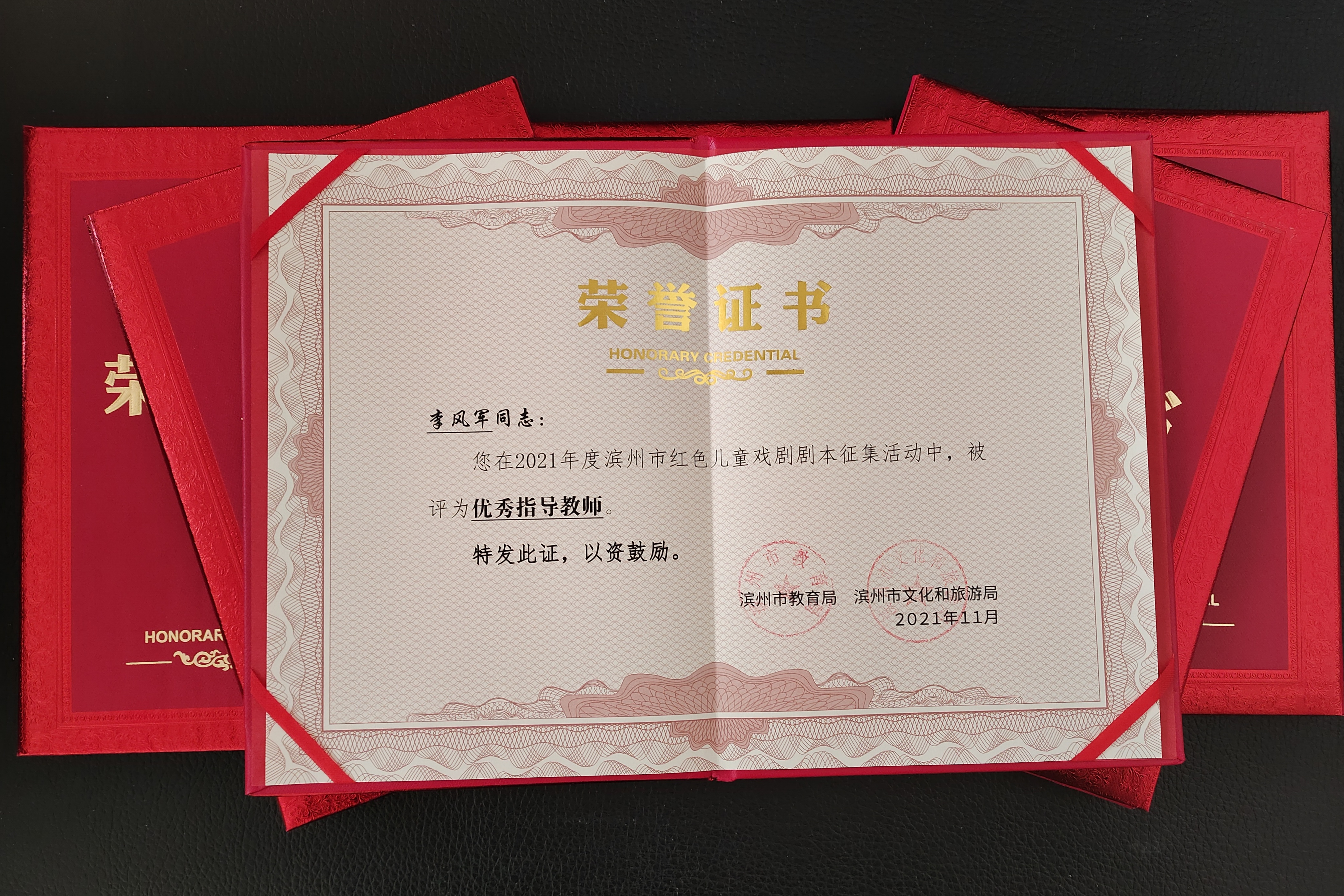 儿童剧征集,优秀儿童剧本征集