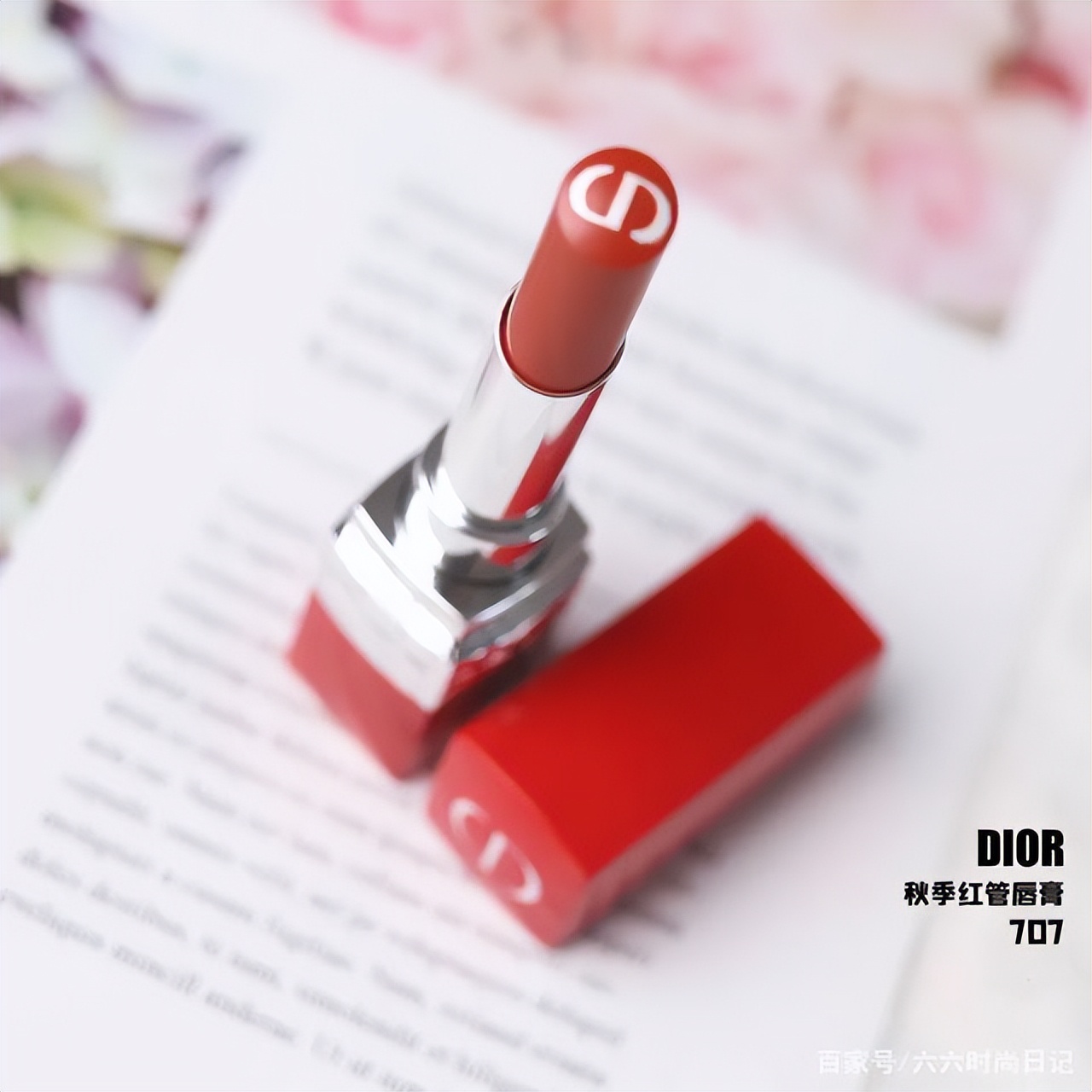 一年四季都适合的口红颜色,夏天口红推荐最新热门色号