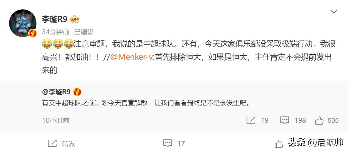 广州无德比是什么意思,广州无德比啥意思