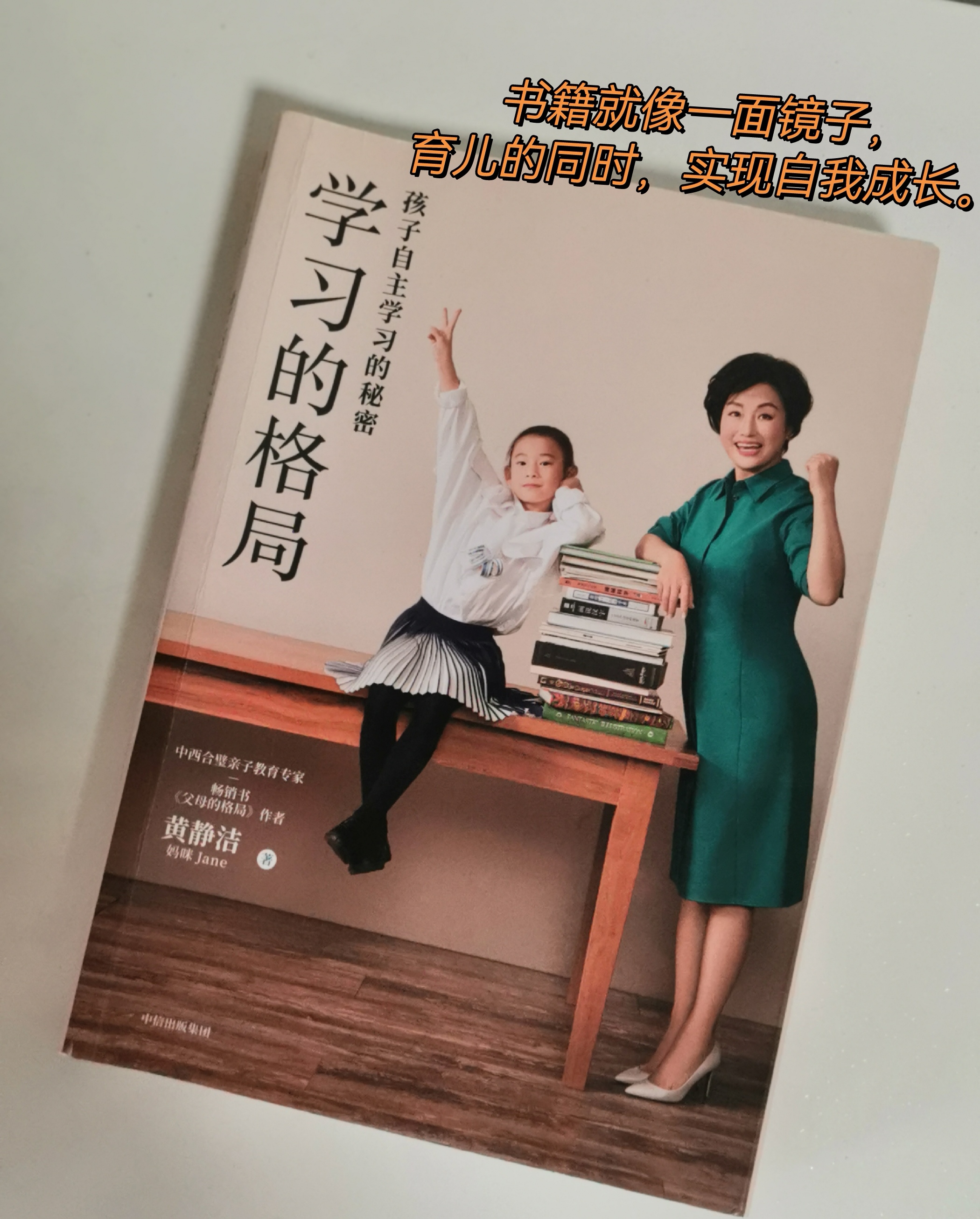 一万小时定律学习方法,快速学习1万小时定律