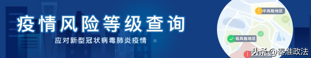 江苏无锡宜兴市新型冠状肺炎,江苏扬州发现冠状病毒肺炎