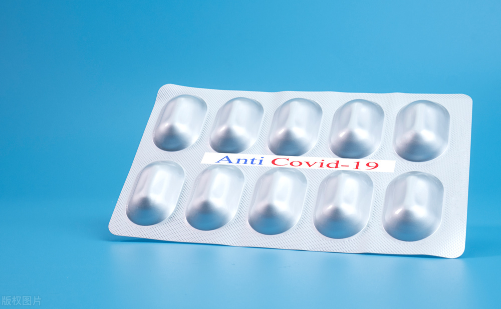 辉瑞口服抗新冠药物最新消息,国产抗新冠口服药效果