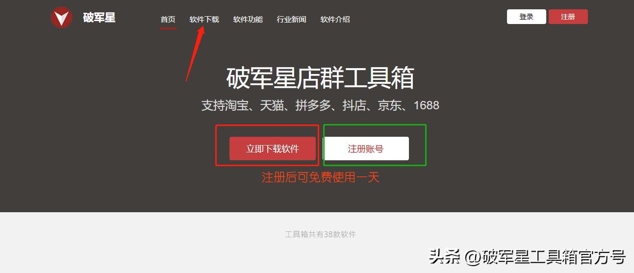 淘宝上架宝贝一键复制怎么使用,淘宝宝贝怎么一键复制上传