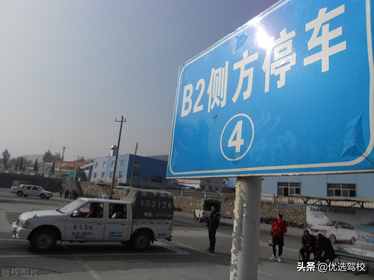 远大驾校学车时间限制,远大驾校多久能拿到驾照