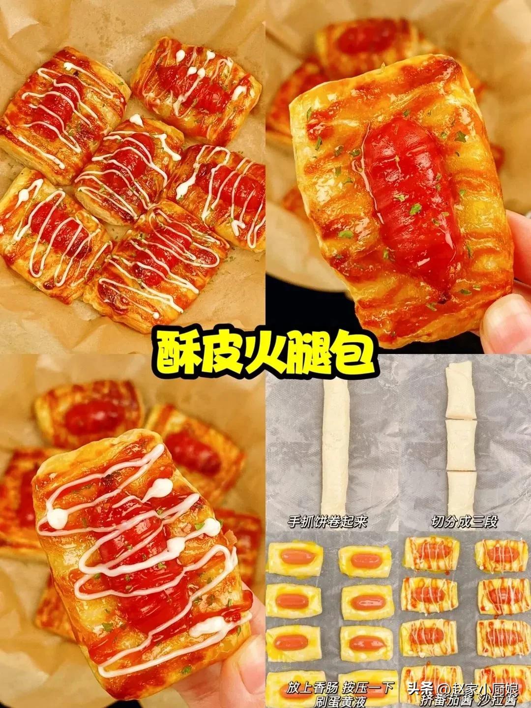 周末准备给孩子做早餐,暑假在家给孩子做什么早餐最好