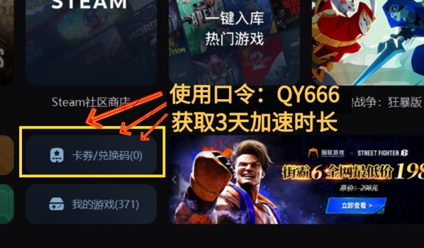 steam登录一直转圈进不去,steam账号登录一直在转圈怎么办