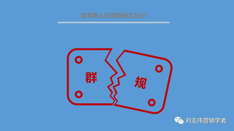 丁香园社群运营方案ppt,养老社区社群运营经验分享ppt