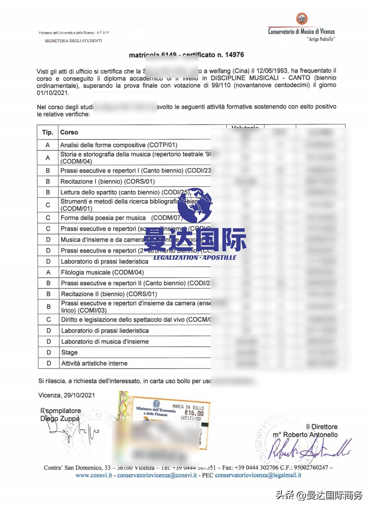 留学学历认证详细流程,留学学历认证需要什么材料