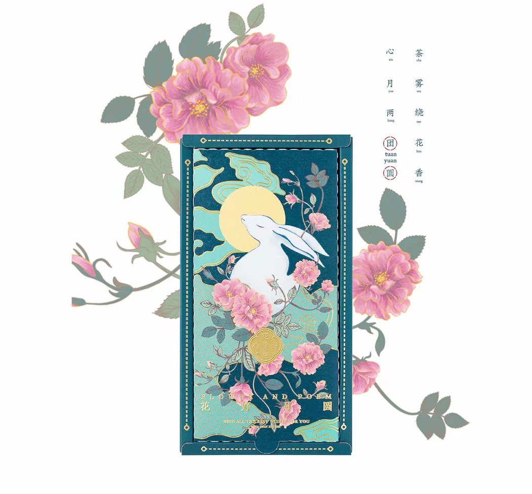 最新潮的包装设计风格,绿色新中式配色