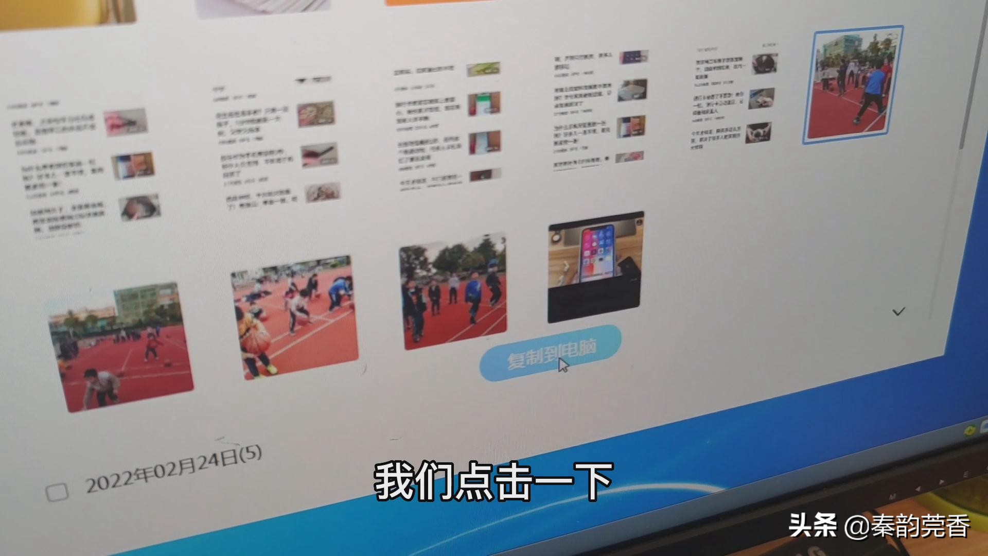 互传怎么从手机投屏到电脑,手机怎么投屏到同屏器