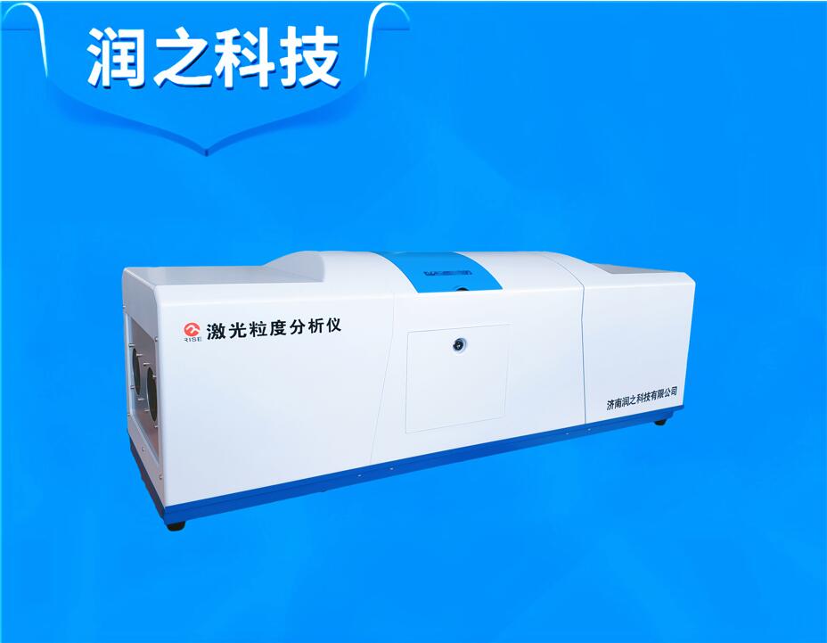 国产激光粒度仪实验报告,国产激光纳米粒度仪厂家