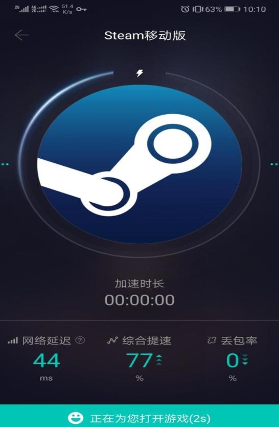 如何登录steam网页,手机steam网站为什么打不开