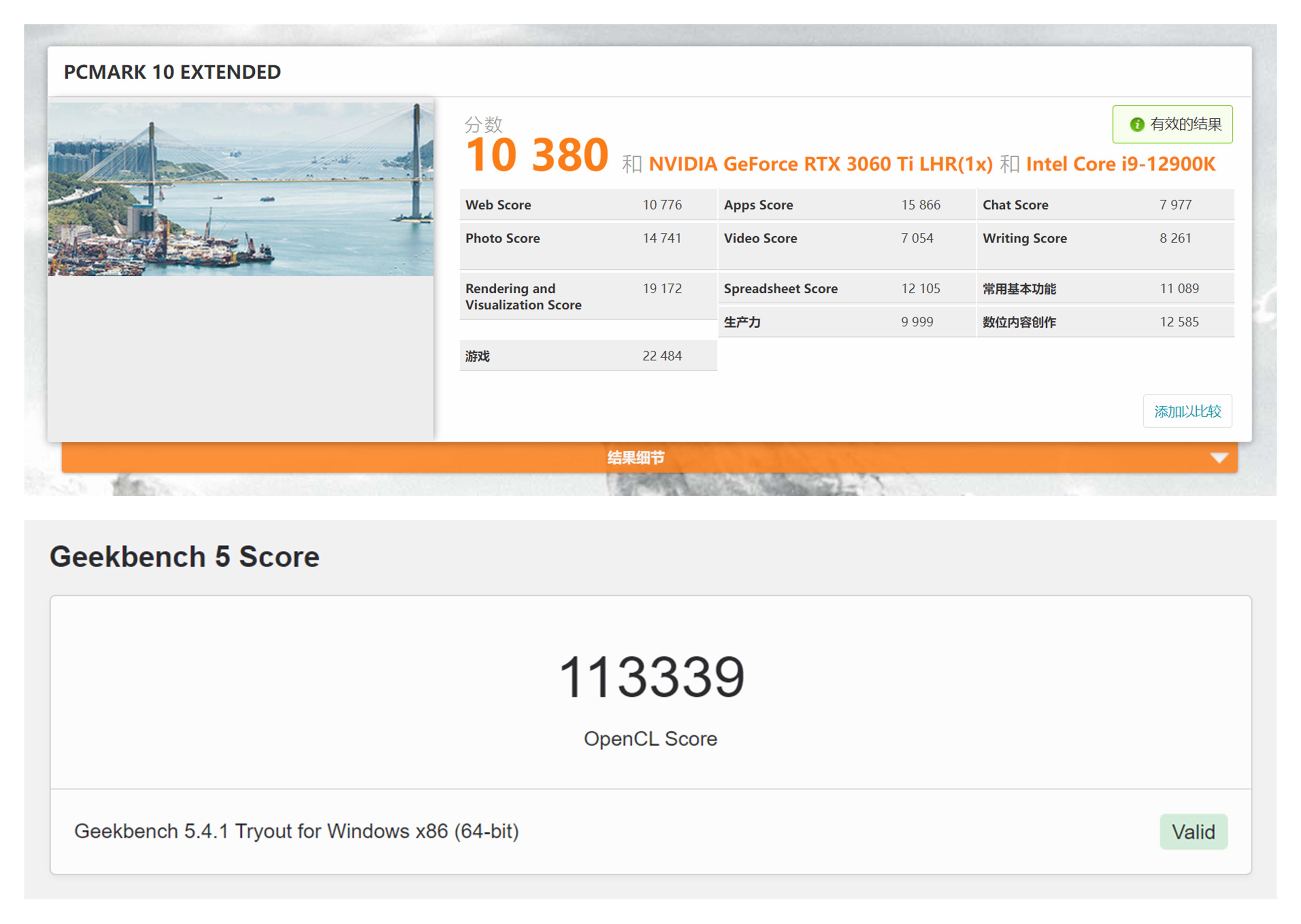 1.79万元的DELLXPS8950主机评测：i9-12900K+3060Ti到底有多强？