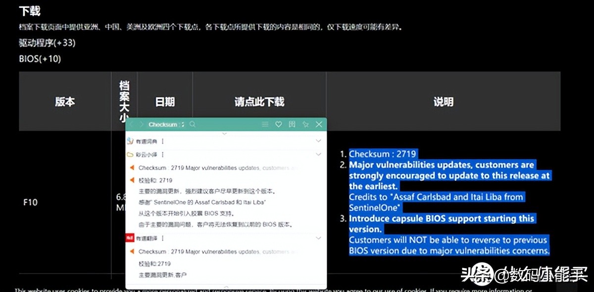 技嘉主板bios最简单的升级方法,怎样给技嘉主板bios升级