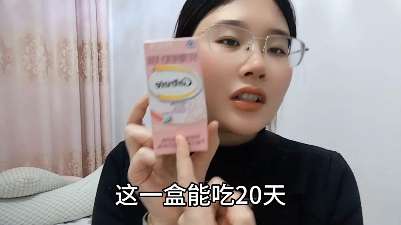 孕妇补钙吃什么钙片最好最实惠,补钙补铁孕期吃什么钙片