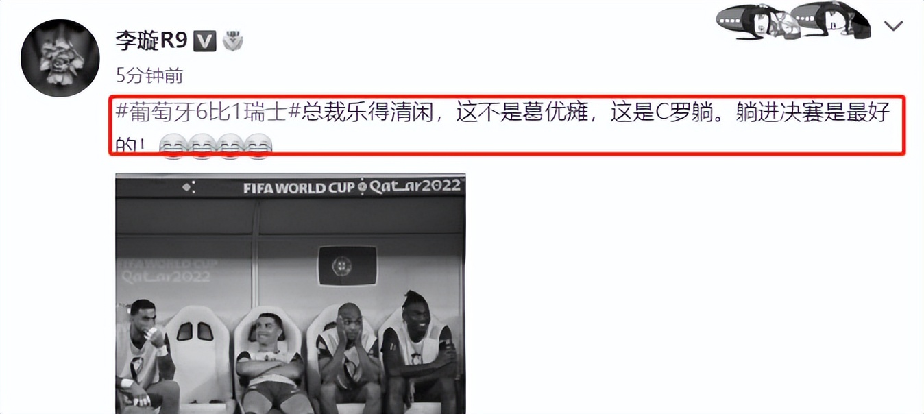 葡萄牙vs西班牙3-3点球c罗,葡萄牙对西班牙3比3c罗进几球