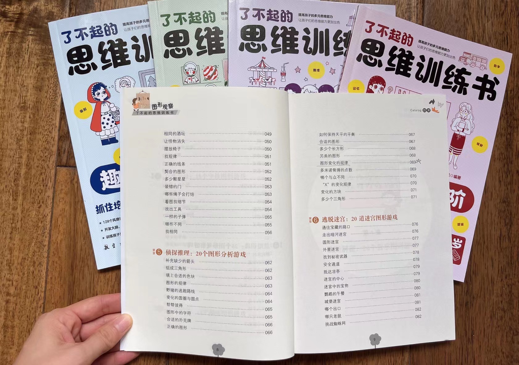 八个诀窍让孩子在寒假高效学习,如何助力孩子假期有效提升成绩