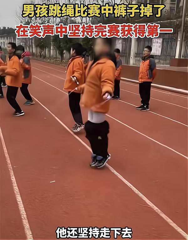 裤子掉了也不能输,一小学生跳绳竟把裤子跳掉,网友:还好有秋裤