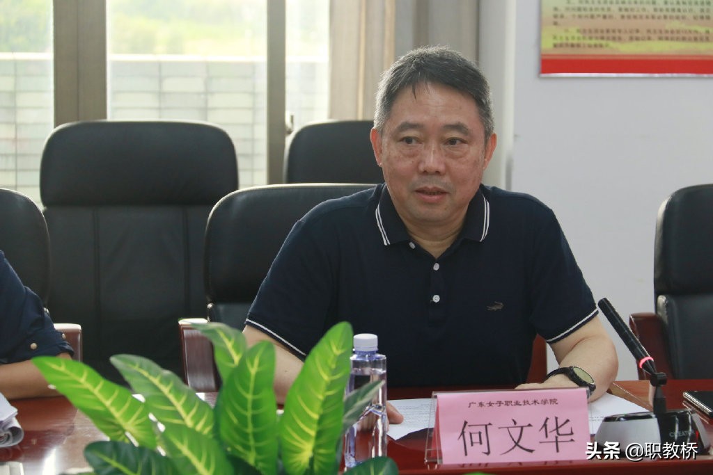 广东女子职业技术学院国际贸易,广东职业技术学院国际经济与贸易