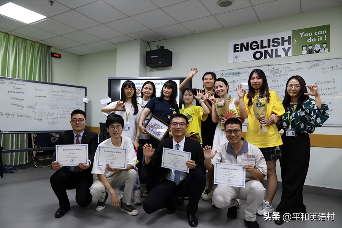 广州零基础成人学英语的机构,广州成人学英语哪家好