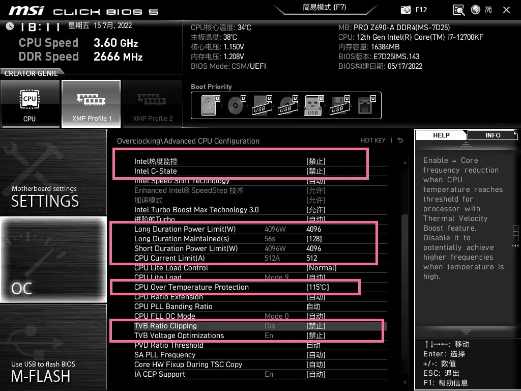 i712700b660m鍐呭瓨瓒呴,i77700hq瓒呴鏁欑▼