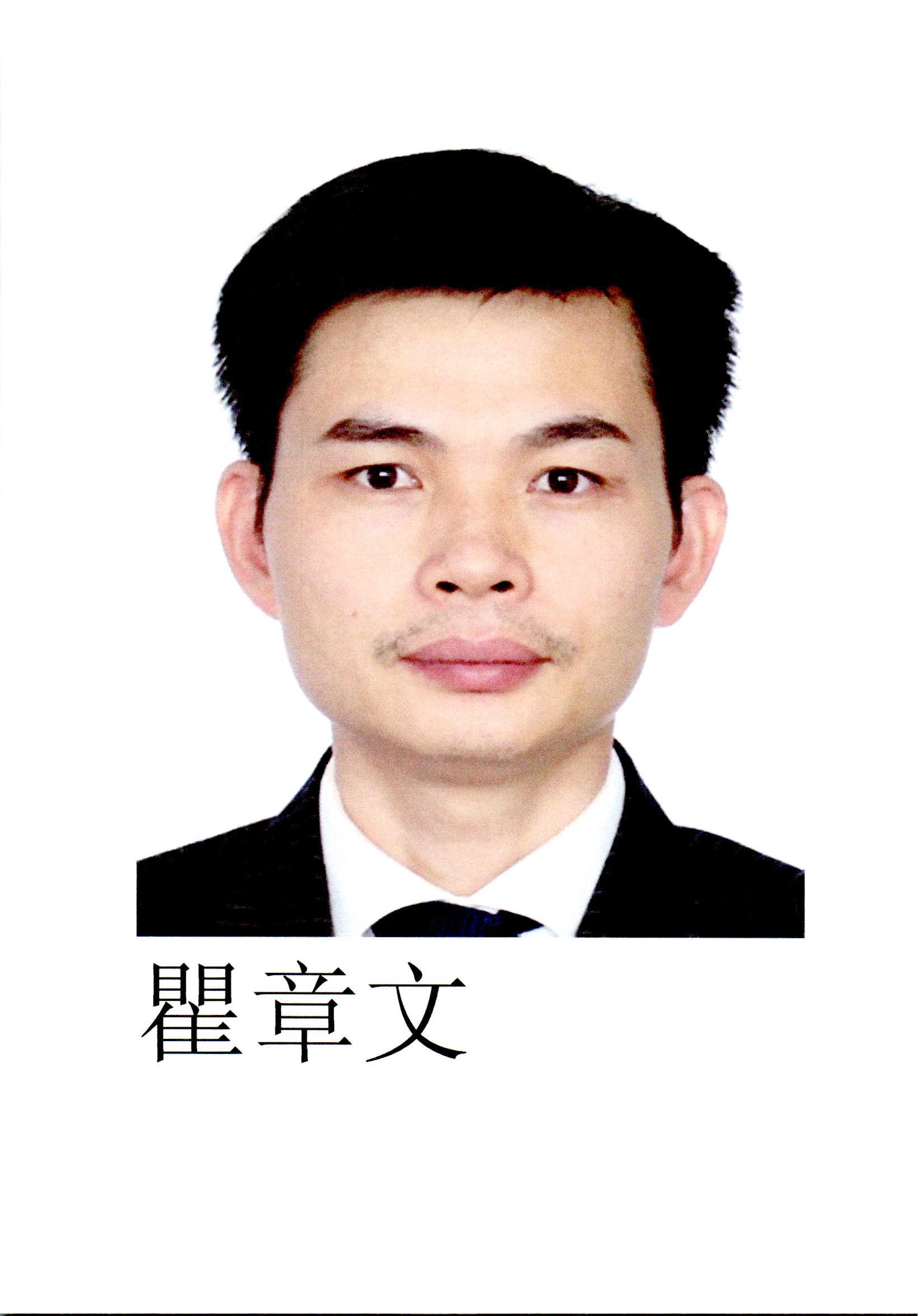 长沙芙蓉区失信人名单查询,长沙岳麓区失信人员名单查询