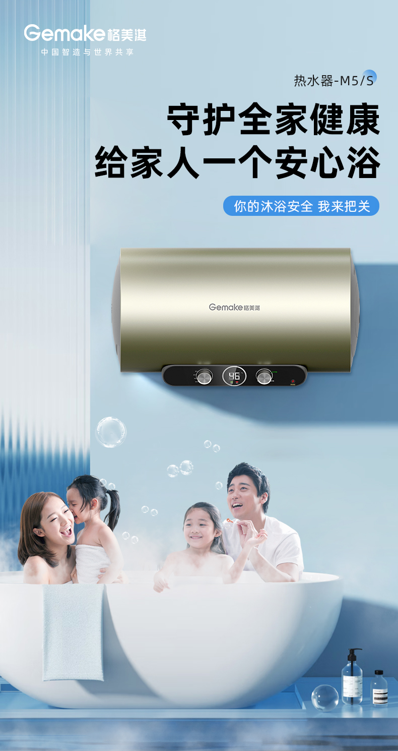 热水器m5测评,热水器推荐美的m5