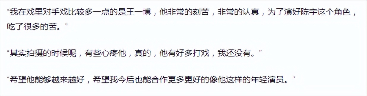 王一博顶流影响力,王一博成为四大顶流之首