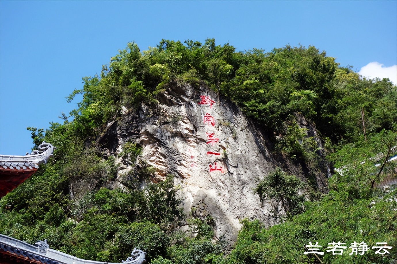 贵阳多彩贵州位置,贵阳多彩贵州城风景区