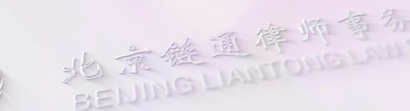 网赌专案冻卡一定会划扣吗,网赌被公安冻卡3天