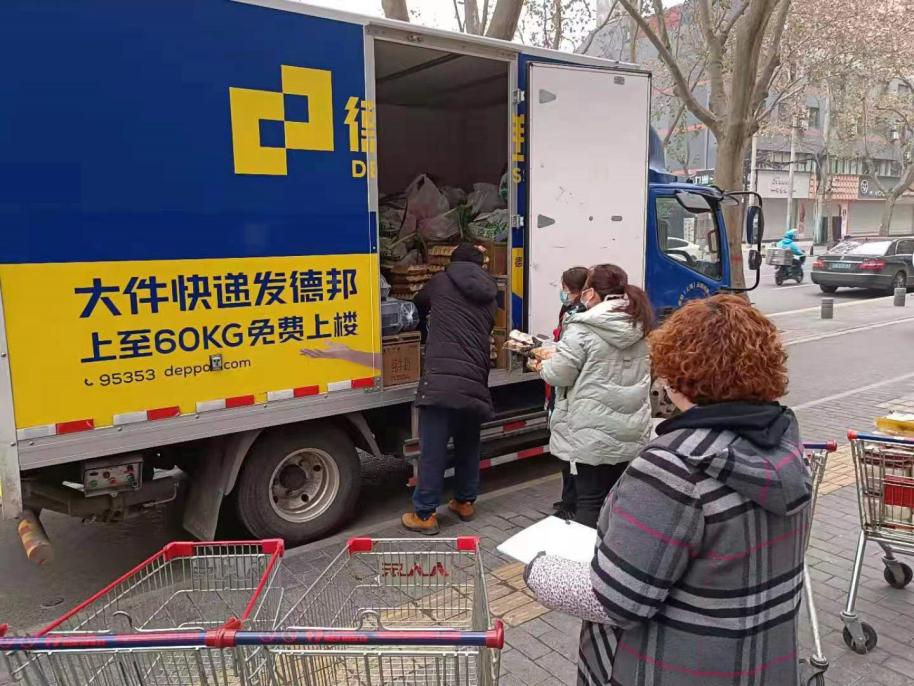 疫情下德邦快递的防控措施,西安德邦快递疫情最新通报